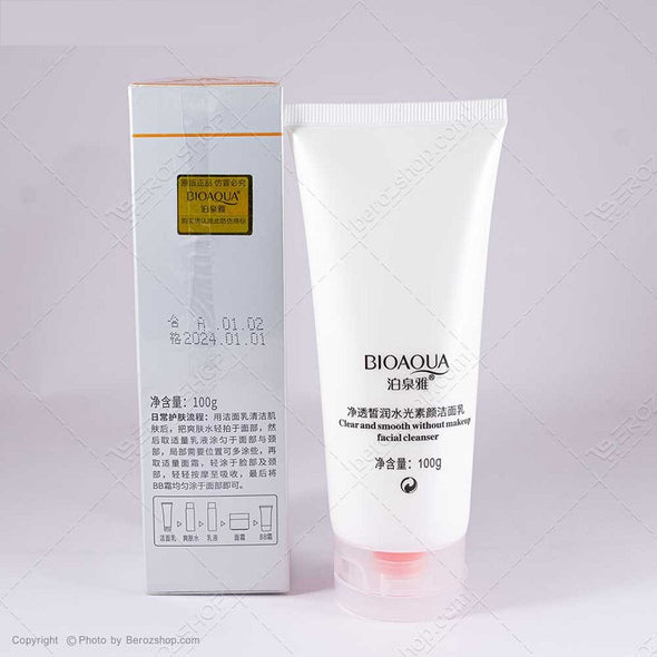 BIOAQUA - V7 Deep Hydration Moisturizing Facial Cleanser